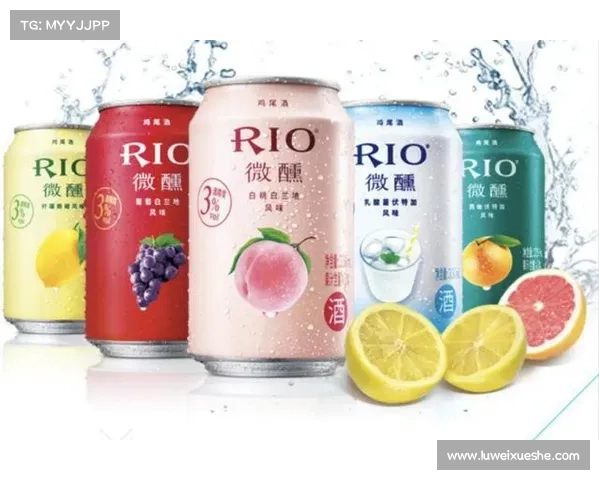 RIO经典款十年首换装,但预调鸡尾酒市场早已好景不再 RIO经典款十年首换装,但预调鸡尾酒市场早已好景不再